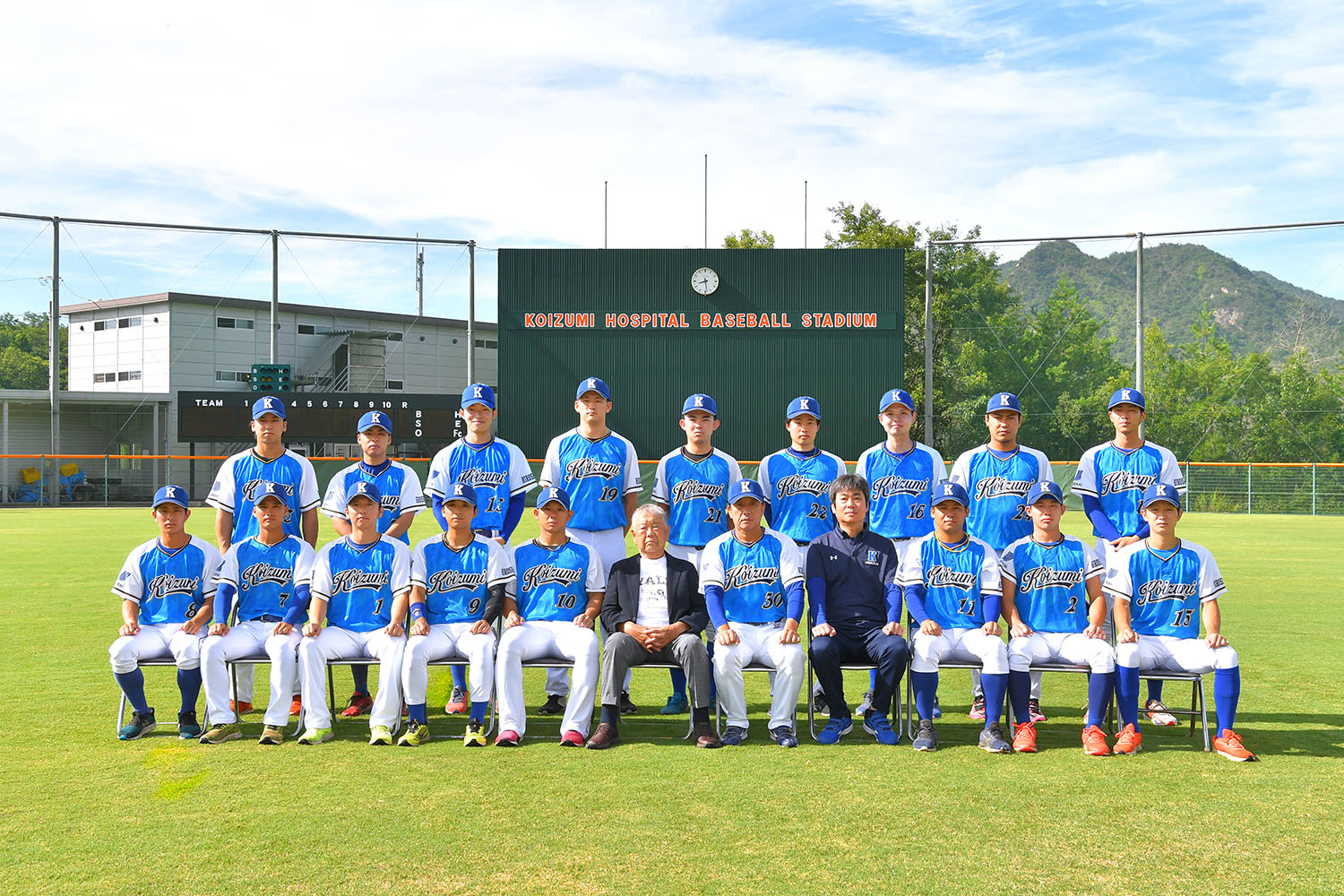 小泉病院野球部