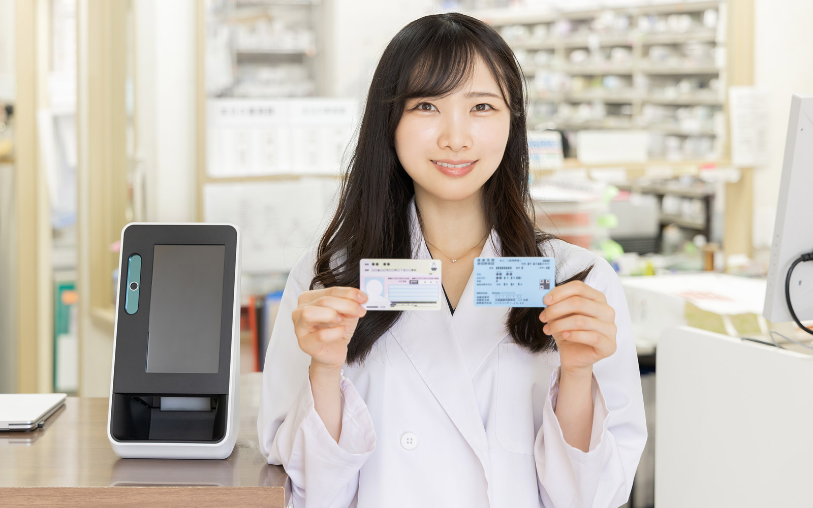 オンライン診療