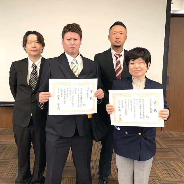 日本精神科看護協会広島県支部看護研究学会が行われ、教育委員長賞・講評者賞を受賞しました！