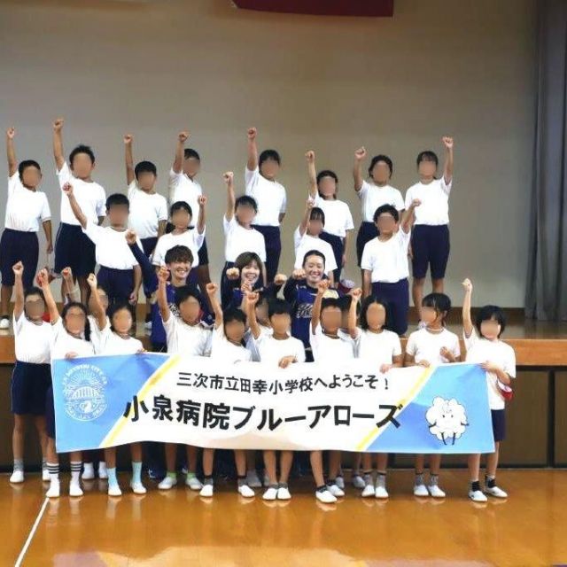 三次市立田幸小学校にて「ティーボール教室」を行いました！