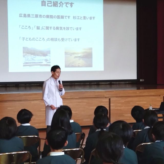 福山市の小学校へ訪問し、杉江病院長と出羽看護師が「ネット・ゲーム依存症予防」について講演会を行いました！