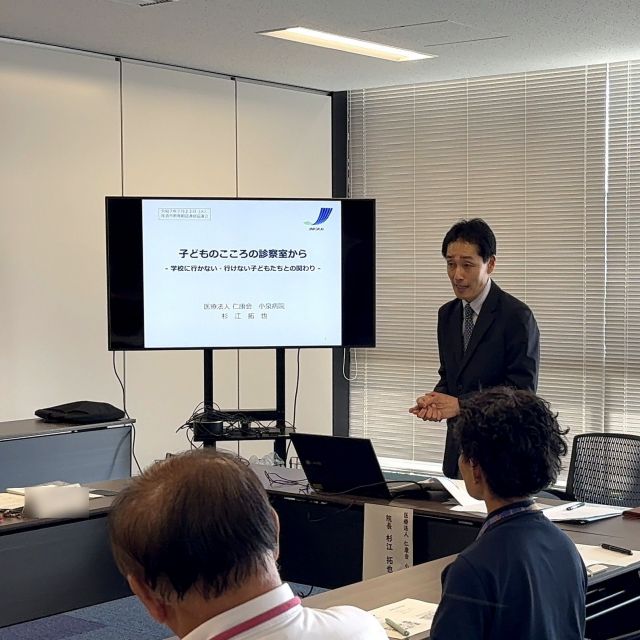 杉江病院長が尾道市教育相談連携協議会にて講演会を行いました！