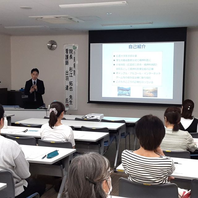 三原市やさしい精神保健福祉講座にて杉江院長と出羽看護師が講演会を行いました！