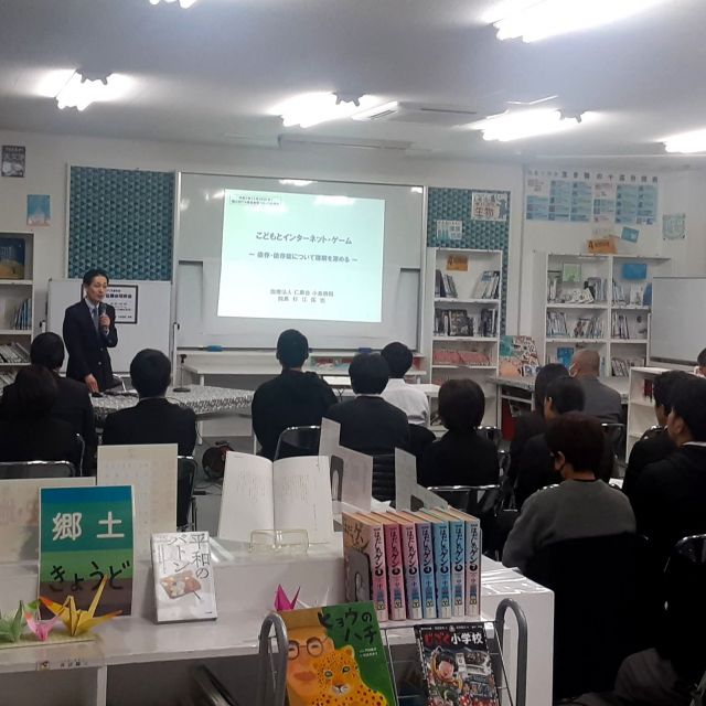 福山市PTA連合会東ブロック協議会にて杉江病院長が講師として講演会を行いました！