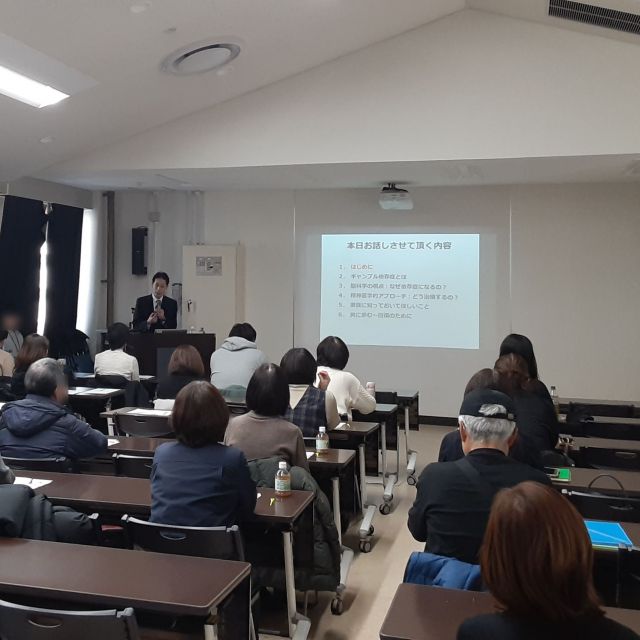 ギャンブル依存症セミナーにて杉江病院長が基調講演を行いました！