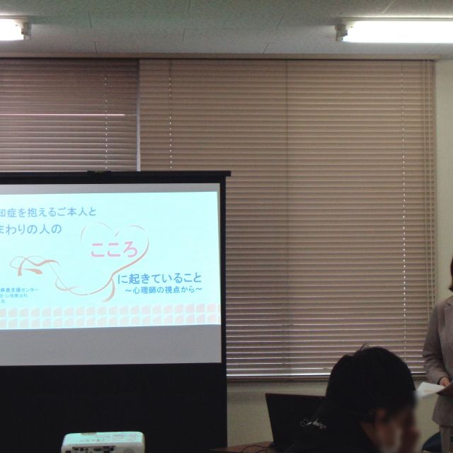 介護予防教室にて当院塩田公認心理士が講演を行いました！
