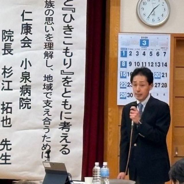杉江病院長が世羅町にて講演会を行いました！