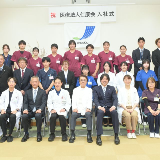 令和8年度　医療法人仁康会　入社式を行いました！