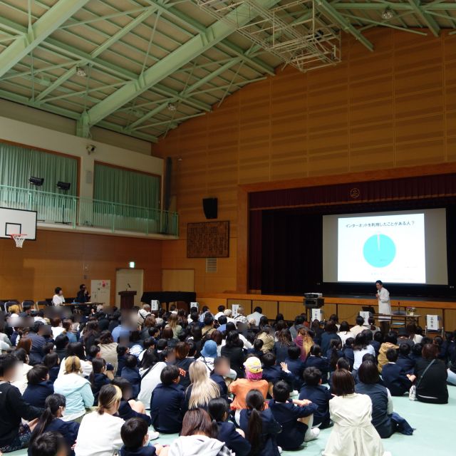 尾道市にある因島南小学校へ訪問し、「ネット・ゲーム依存」について講演会を行いました！