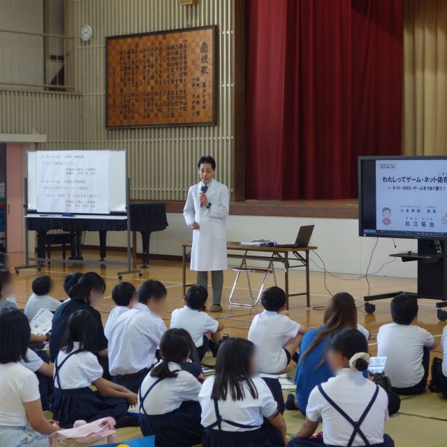 福山市にある幕山小学校へ訪問し、「ネット、ゲーム依存」について講演会を行いました！