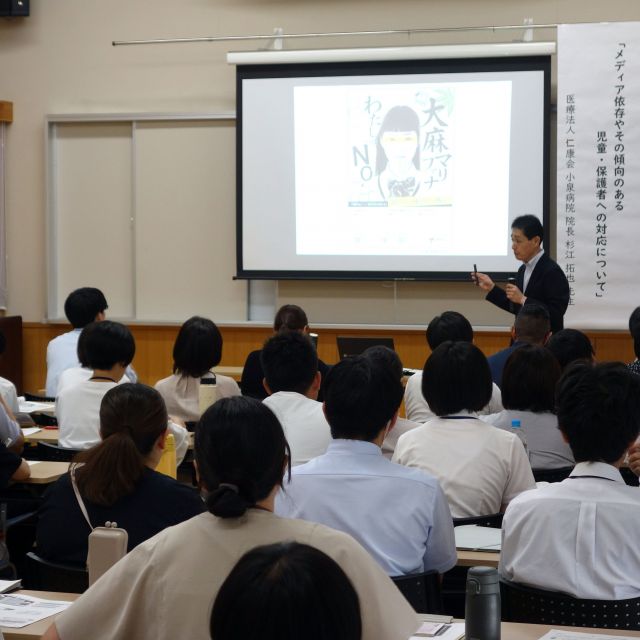 鳳中学校区夏季全体研修会に杉江病院長が講師として講演会を行いました！