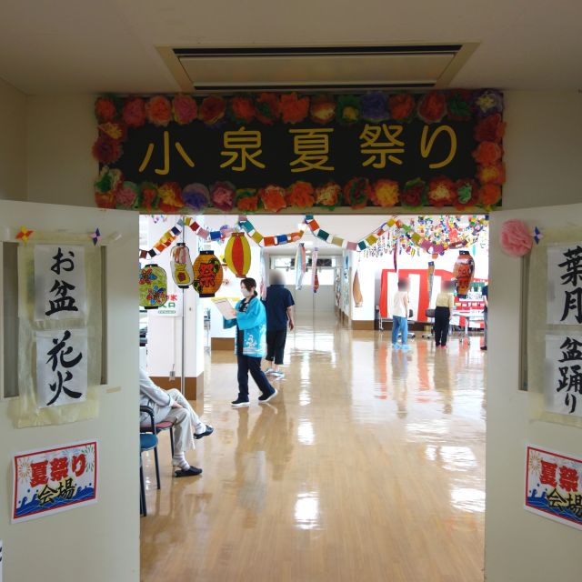 作業療法の一環として入院患者様を対象とした夏祭りを行いました！